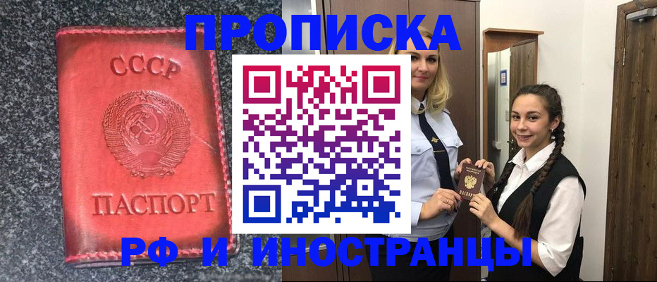 пропишу в квартире в Самаре