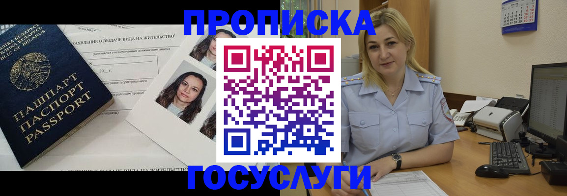 регистрация для школы в Самаре